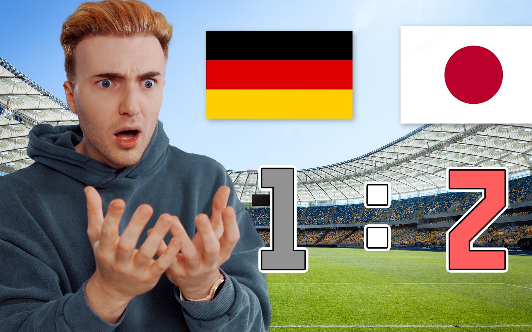 破大防了！日本2-1德国！德国怎么会输！