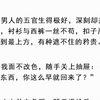 淤泥而不染的丈夫，每次出差身边都有个女大