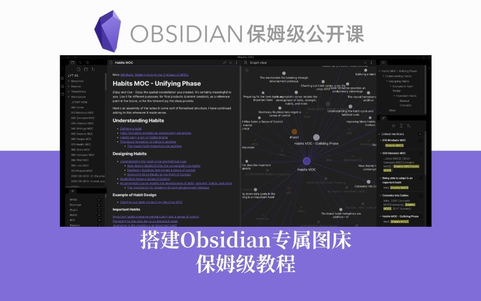【Obsidian绝配！】为你的Ob搭建专属图床，保姆级教程！再也不用担心图片管理了！