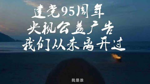公益广告回家的路 d3b5c6160521554756eb03265f5536f47ebcb5c8.jpg@480w_270h_1c