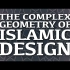 TED-Ed演讲：伊斯兰设计中的复杂几何之美 - TED-Ed