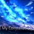 戴上耳机，这首《constellation》必将惊艳你的视听！！！