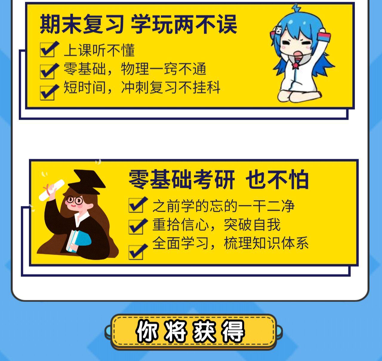 课程介绍