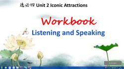 b7u2p70 Listening and speaking 新人教版高中英语选择性必修四unit2