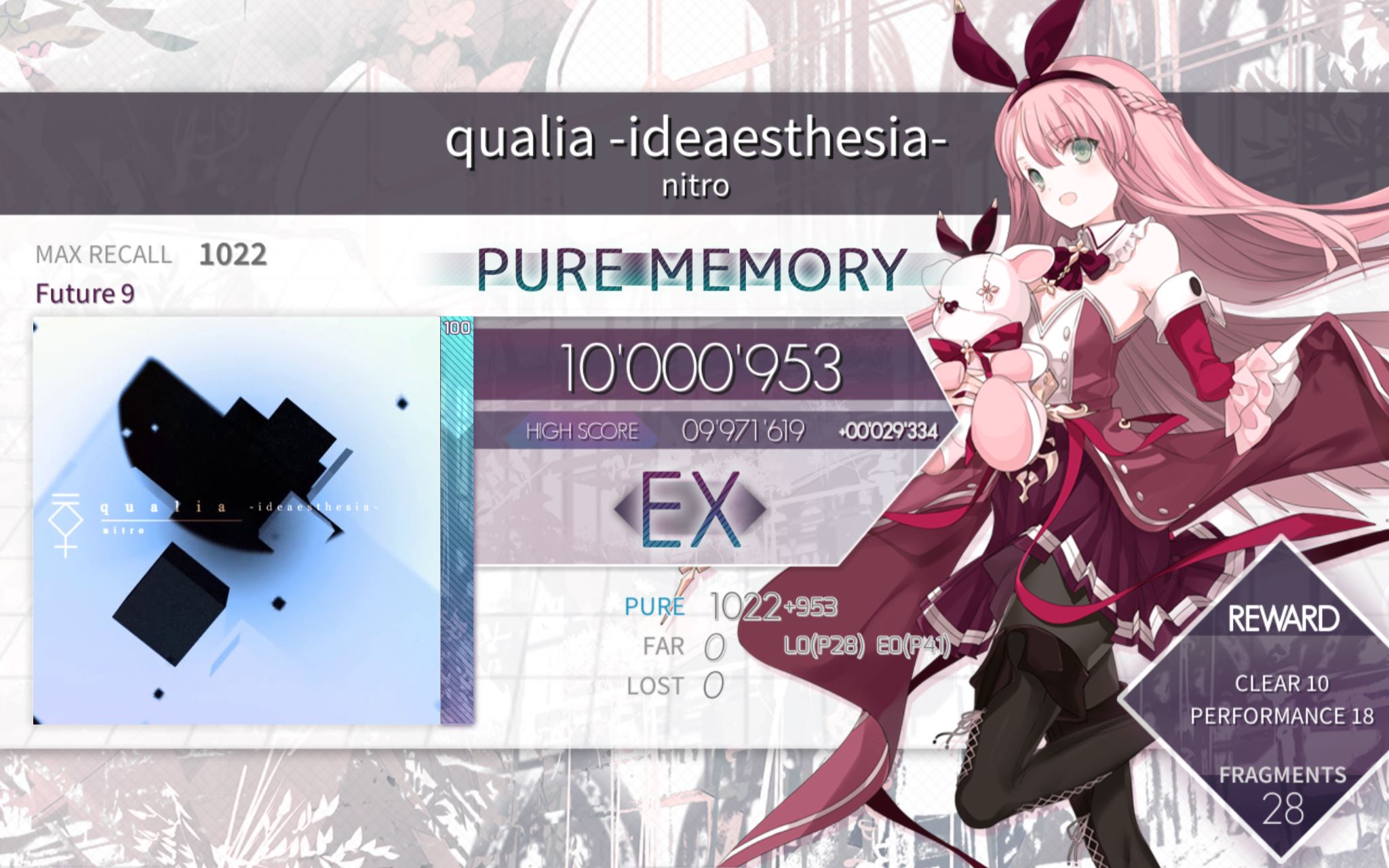 【arcaea】qualia -ideaesthesia- ftr 9 pure memory