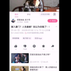 【花花haya】女拳视频为什么会有花花haya的标签