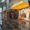 雨中漫步苏州十全街
