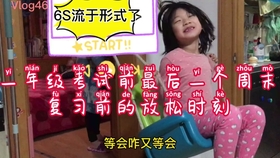 如何做到自律打卡 d3ca58a6834d10b64d7cf283a73122c82d8b65a2.jpg@280w_158h_1c_100q.jpg