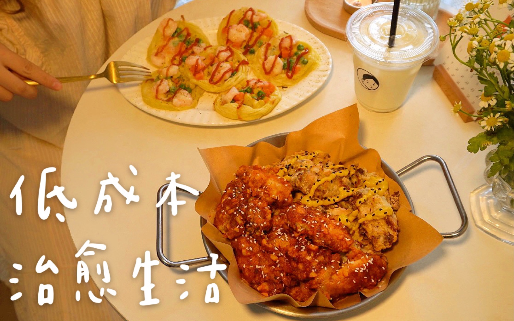 韩式炸鸡摄影 | 餐饮|摄影|产品摄影|河马创意_原创作品-站酷ZCOOL