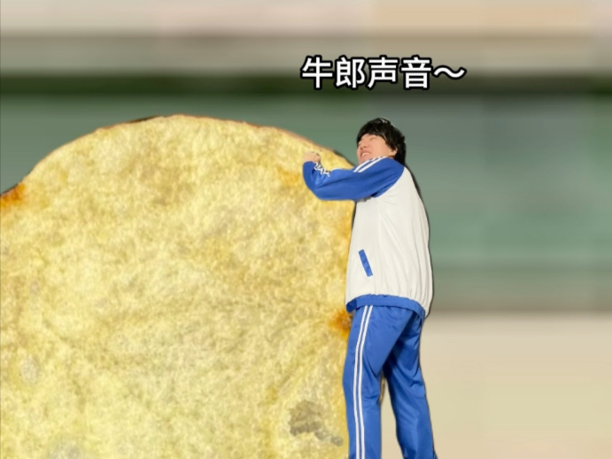 Bob的省钱小妙招！