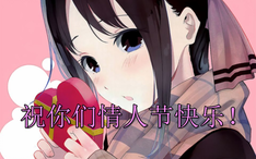 石上优和谁在一起 d3d31eb1a977e9d8e23d89edb2fe2c891c1175ab.jpg@234w_146h_1c.png