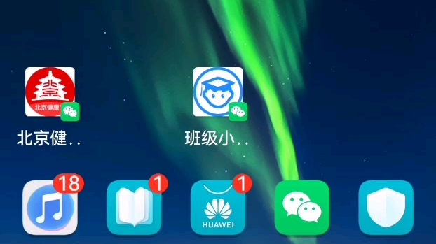 求助，为什么我gamestoday安装不了游戏，我别的手机就可以