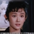 [推理] 江戸川乱歩の「押絵と旅する男」 神戸六甲まぼろしの美女(1989)