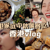 中秋节香港婆婆在狂追亚运会，完全无心做饭