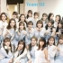 【SNH48】TeamSII 白色情人节礼物《好友创可贴》