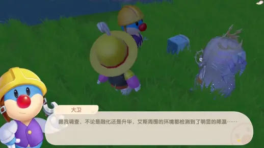 摩尔庄园2:拿起当年勇，群雄不足道第2950期