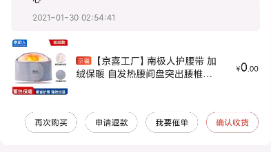 d3e6f326d80e91950b407064584dfeb3fc8e3756.png@480w_270h_1c