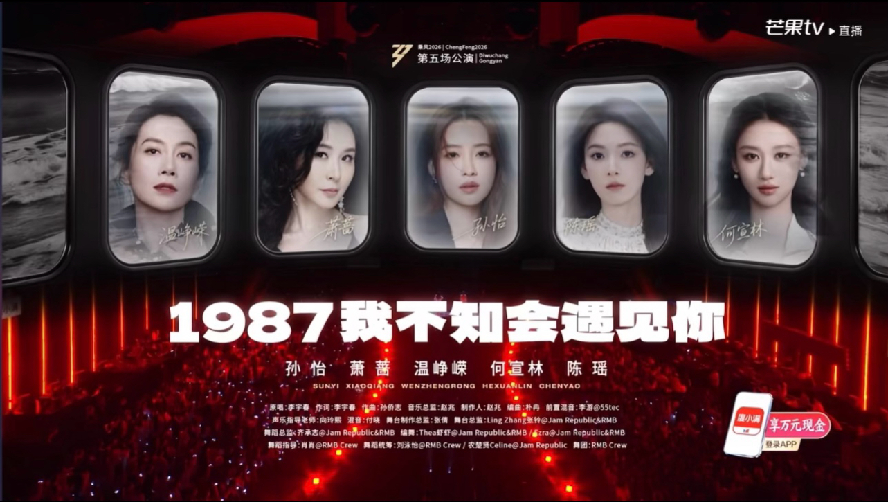 《1987我不知会遇见你》孙怡&萧蔷&温峥嵘&何宣林&陈瑶，跨越时光奔赴相遇。
