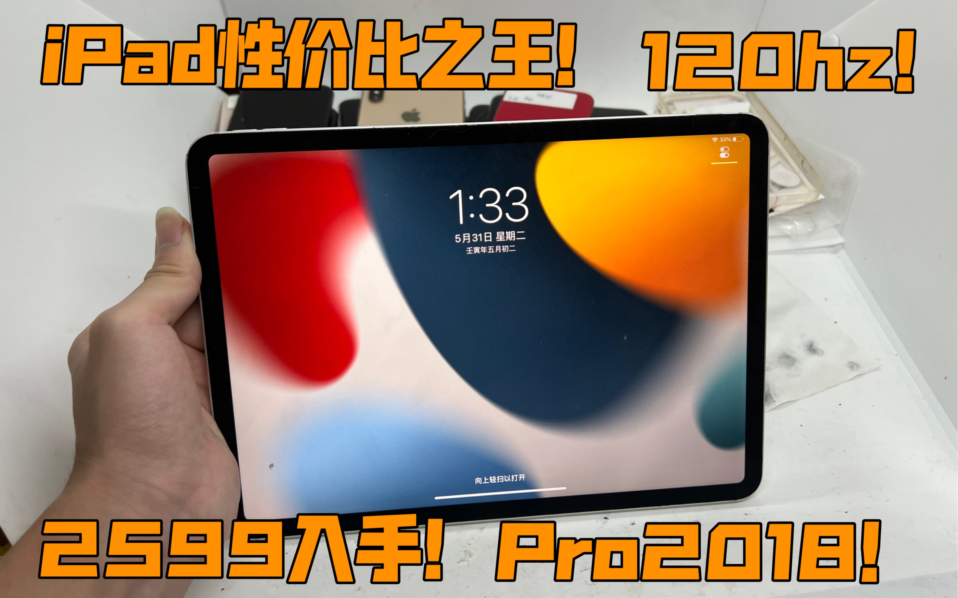 Ipad Ipad Pro A X Hz