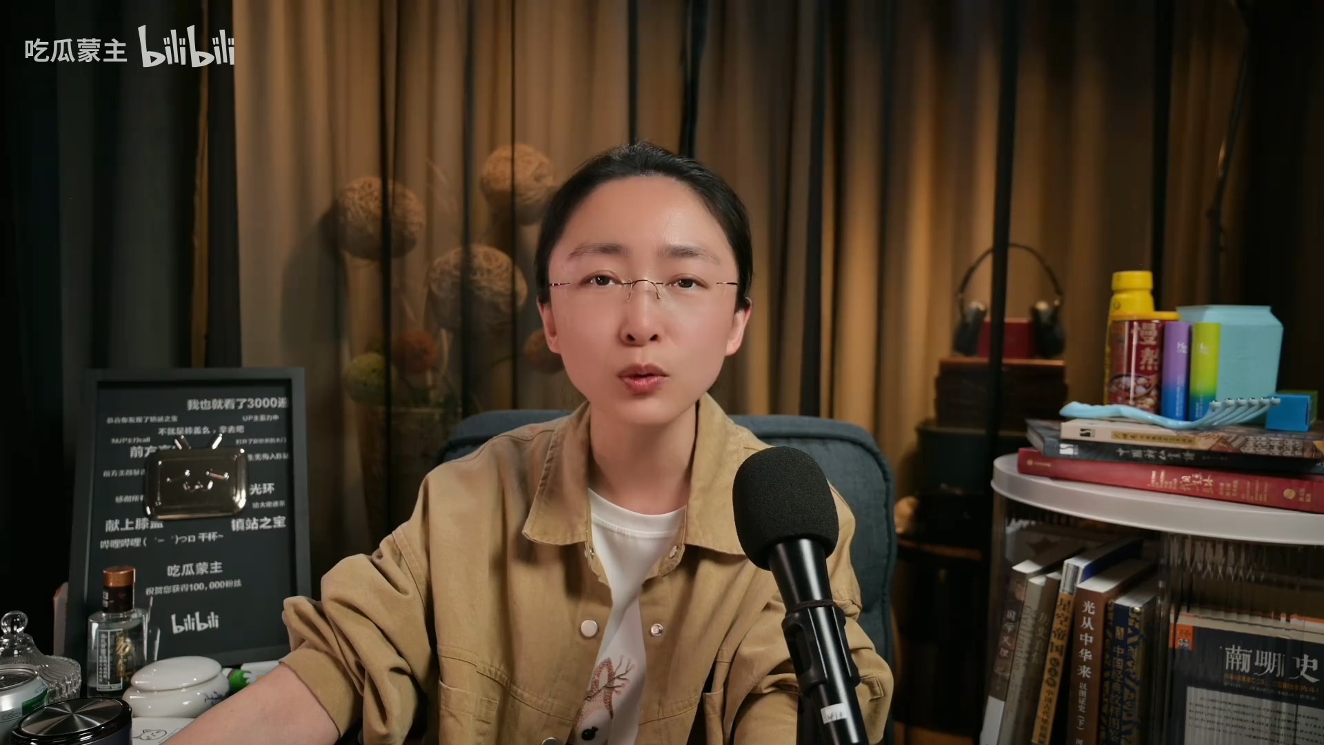 转载 吃瓜蒙主直播回放 2025年04月14日