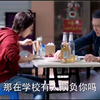 爸爸竟然问女儿是处女吗