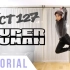 NCT 127 - 'Superhuman' 镜像舞蹈教程 | Ellen and Brian