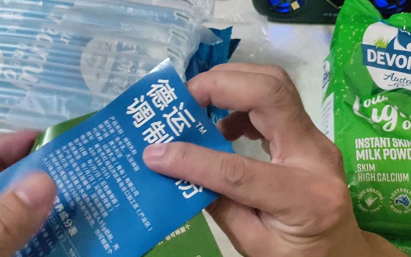 德运奶粉 某淘直X店 难辨真假奶粉210904 宝宝我宁愿出运费也要退货系列