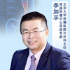 有医说医｜发现就是中晚期的肠癌，做好这件小事就能避免