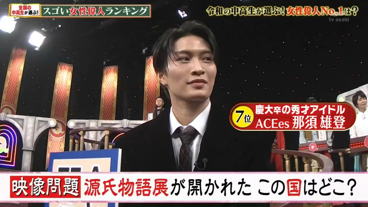 2025年12月8日 Qさま<原档见简介>