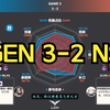 Chovy燃尽了！GEN 3-2 NS 赛后数据雷达图+虎扑现状 | LCK杯季后赛_英雄联盟