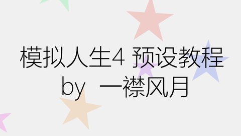 如何让自己重新活一次 d40750a143bed5af28b3f52de61b55b665770e8b.png@480w_270h_1c