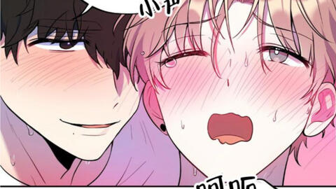 新漫丨道具play“成功解锁围裙小道具,好感度+100