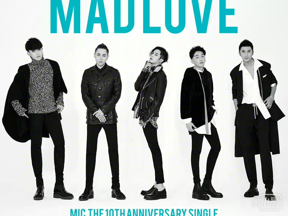 [mic男团] 新歌mad love