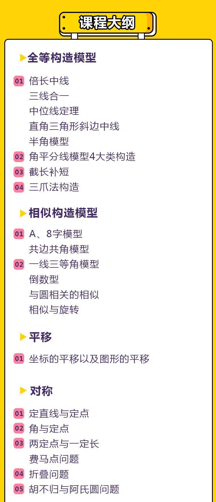 课程介绍