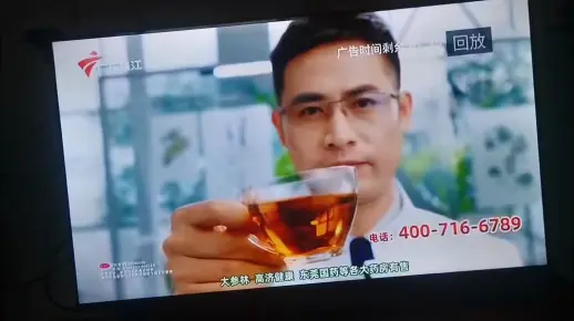 [放送文化] 广东珠江频道.今日关注粤语.中场广告.20250202