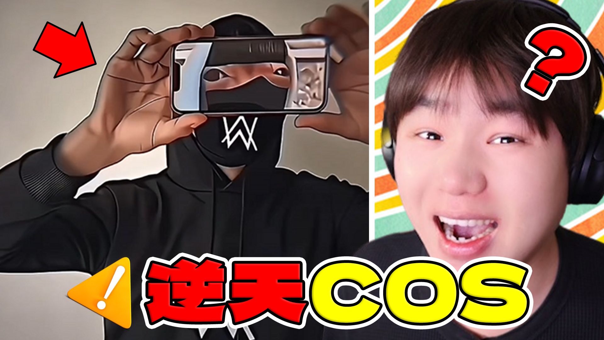 【逆天COS】这些COS我愿称之为神！？ | 机智的呆狗_搞笑区-coser喵-coser美图-coser聚集地