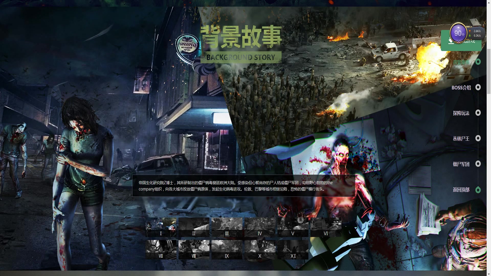 逆战丛林魅影_逆战丛林魅影炼狱任务_逆战丛林魅影bug