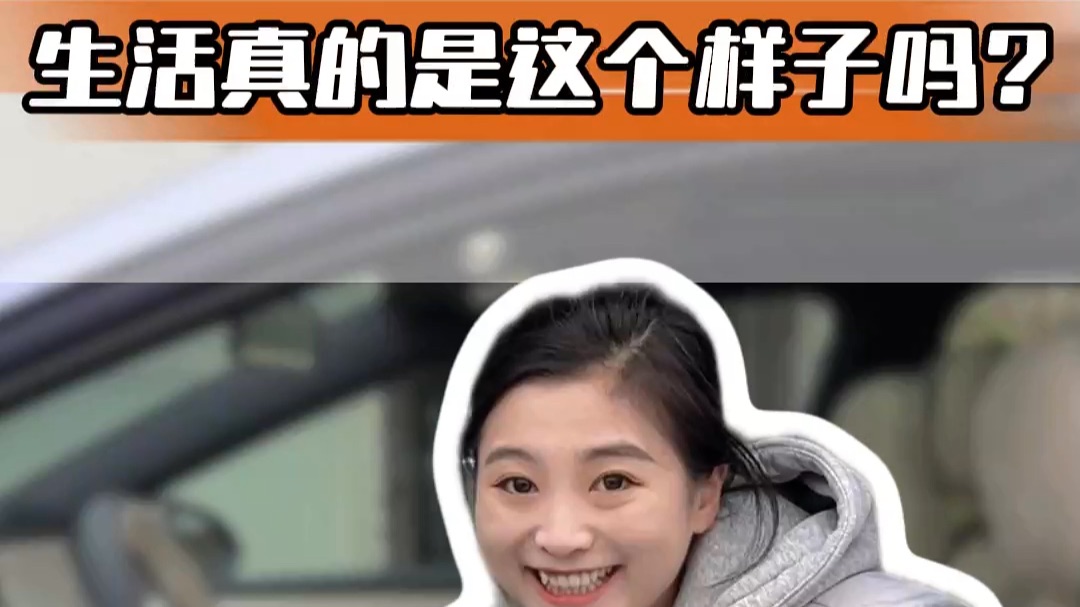 “拥有”和“没有”的区别真的是这个样子的吗？