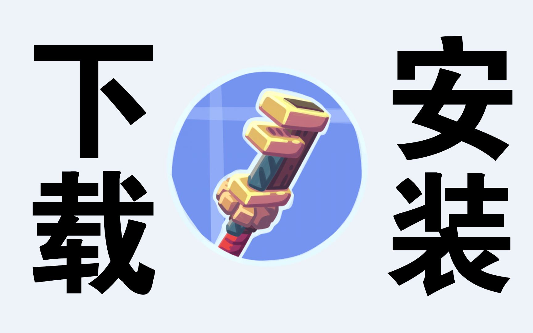 [开发中] 机械动力附属 Create Extended Bogeys [持续更新]