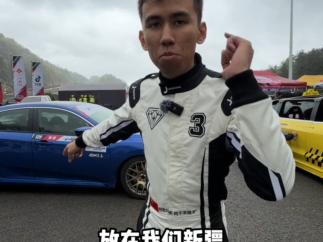 败者留下车标 天门山漂移即将开始 什么v8这么少啊