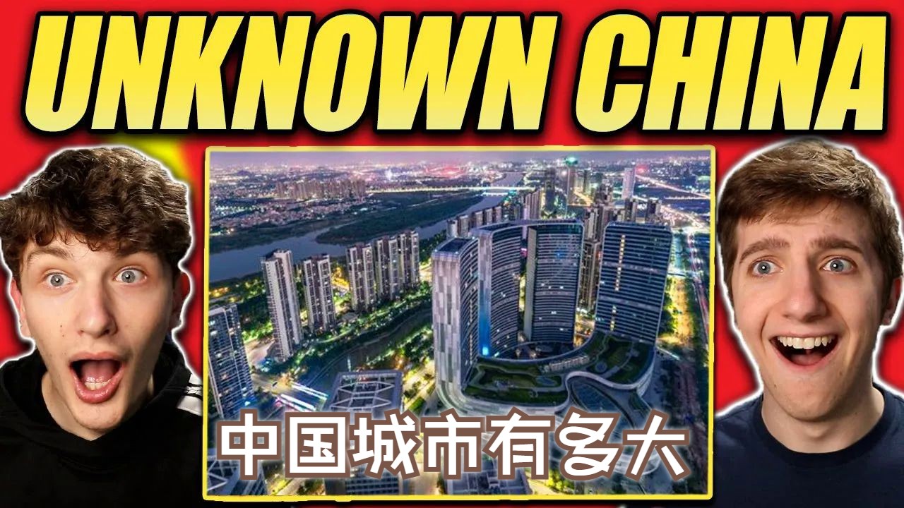 美国博主TriFate：外国人从未听说过的中国大城市 想要很快回中国旅游