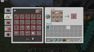 我的世界生存多人模式怎么开 d43500fbd4940769ccabb29dcfbe73751427c524.jpg@310w_174h_1c_100q.jpg