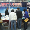 把靖国神厕当封面，这就是故意的