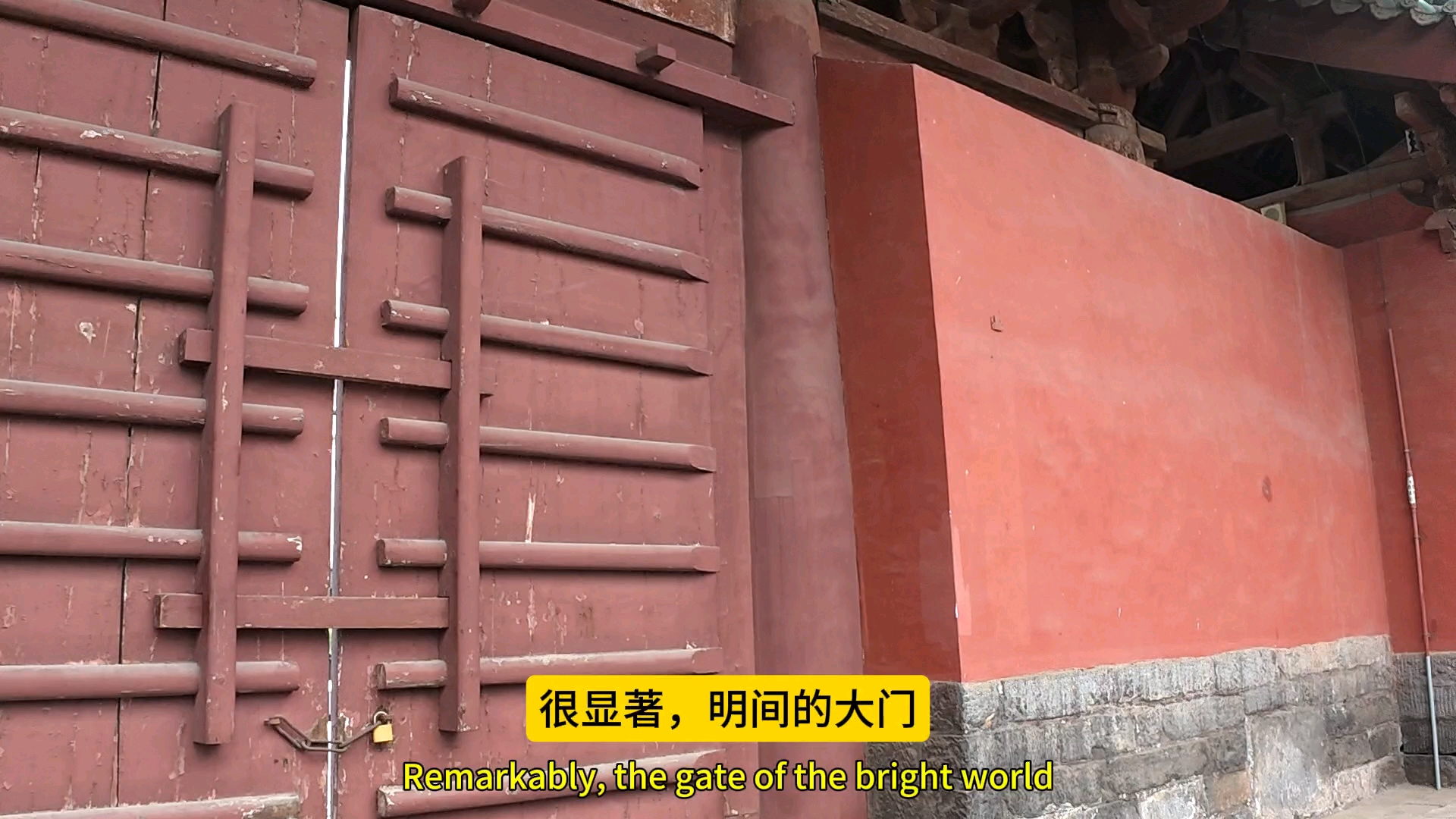 济渎庙：河南最古老建筑/清流的源头