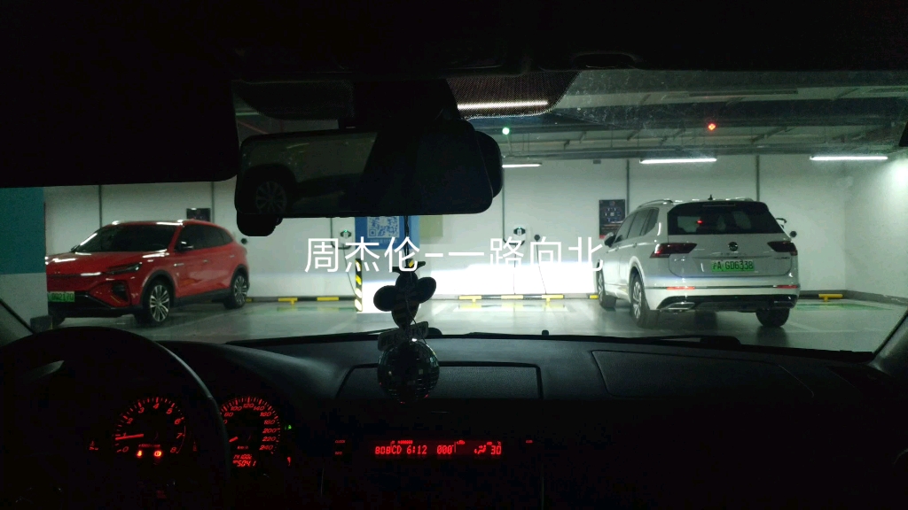 车载音乐台-第10期我【一路向北】 离开有你的季节-哔哩哔哩