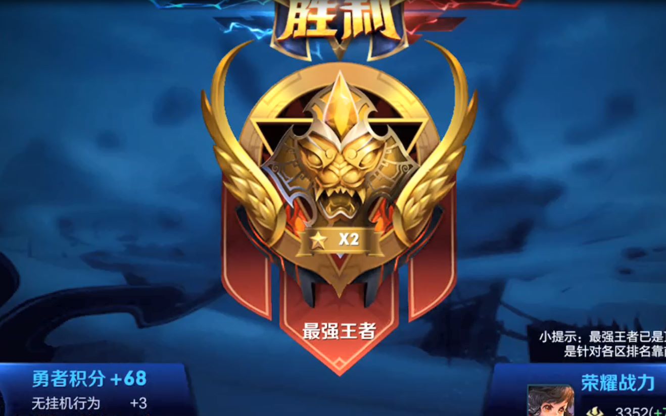 【王者荣耀】王者段位李元芳第一视角