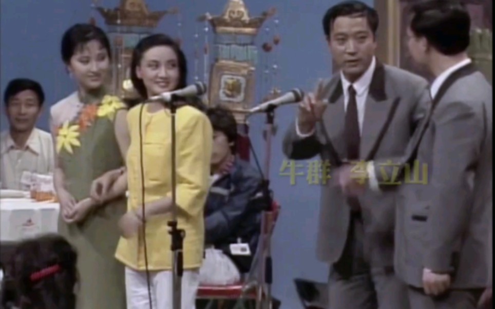 1987年红楼梦文艺晚会中的陈晓旭、邓婕、胡泽红