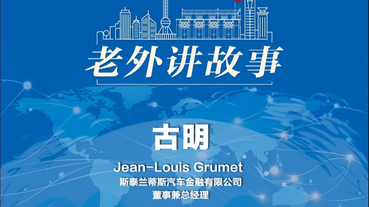 5. 古明：上海法院的“调”案为“金”