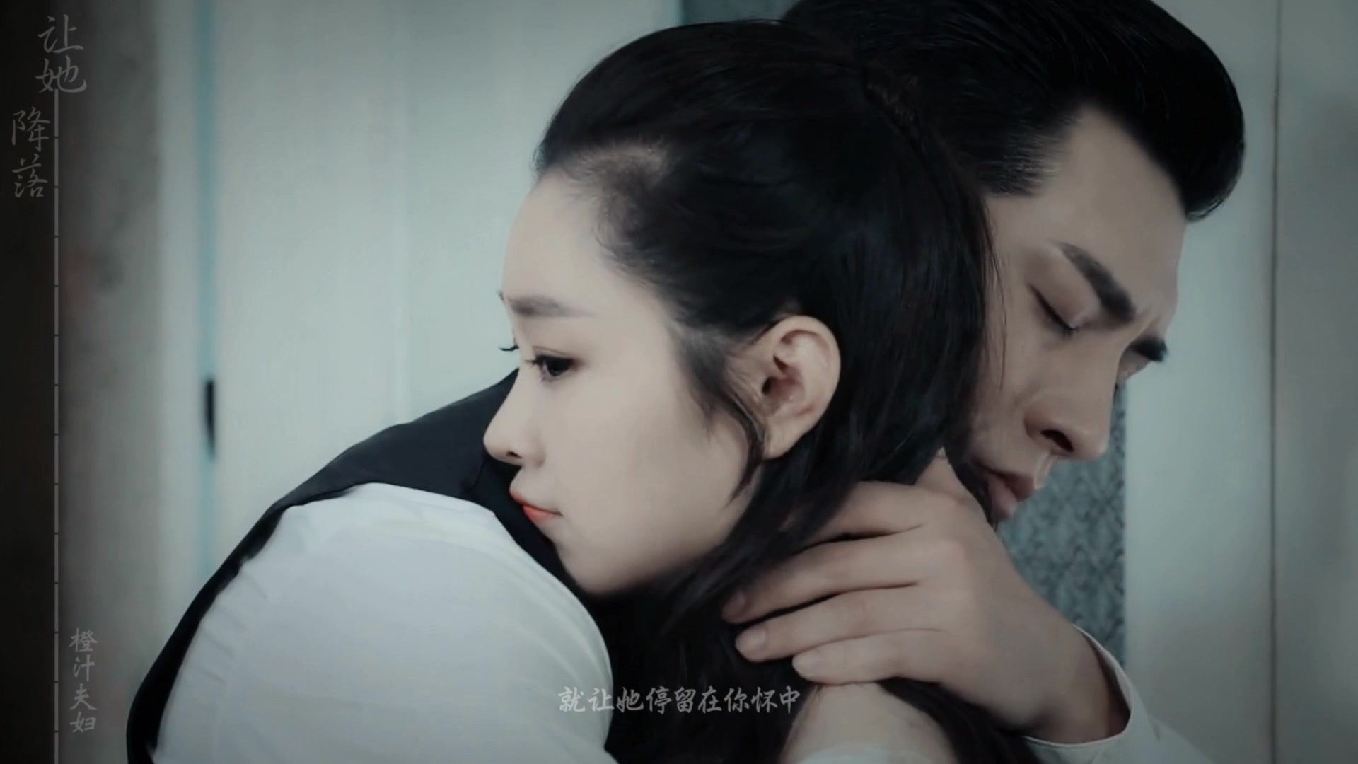【小楼又东风】【严屹宽x宋轶】【高晨×吕晗芝】让她降落