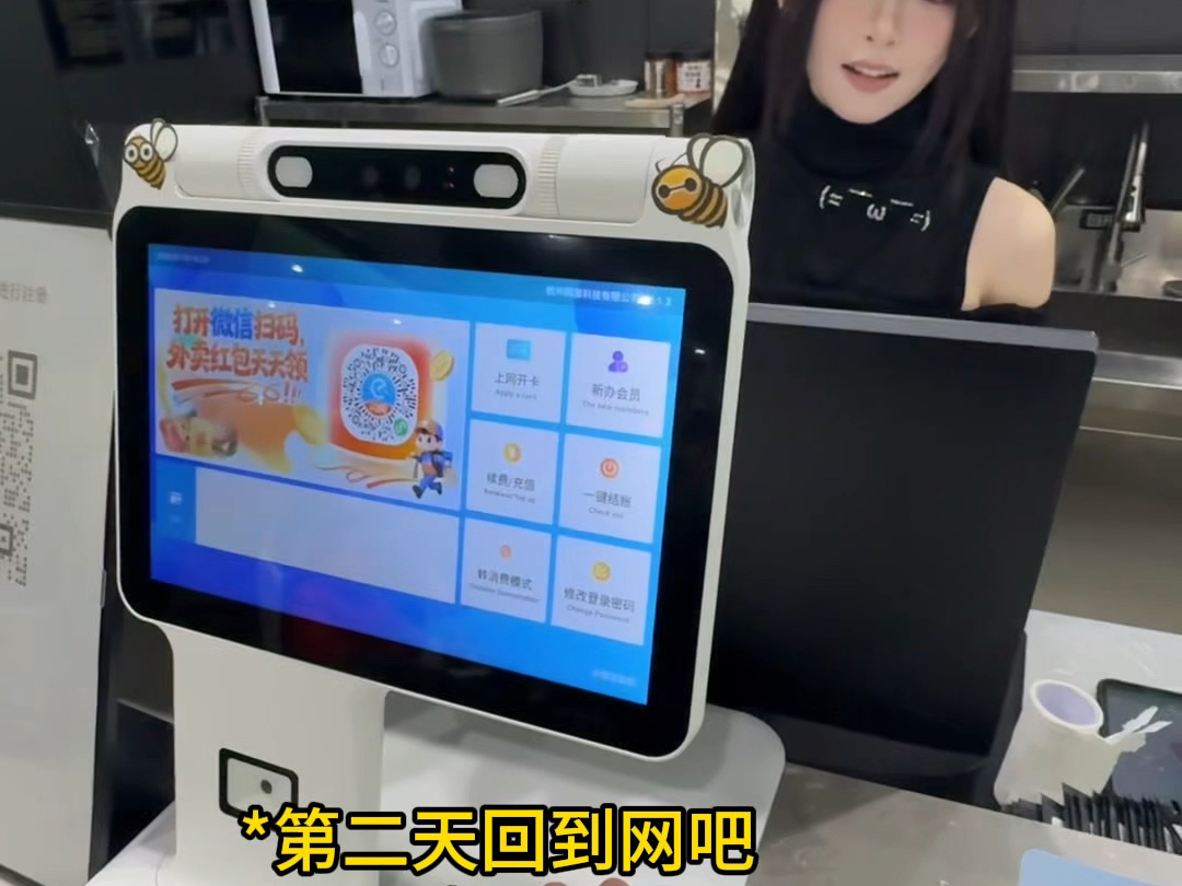 是商战还是背叛